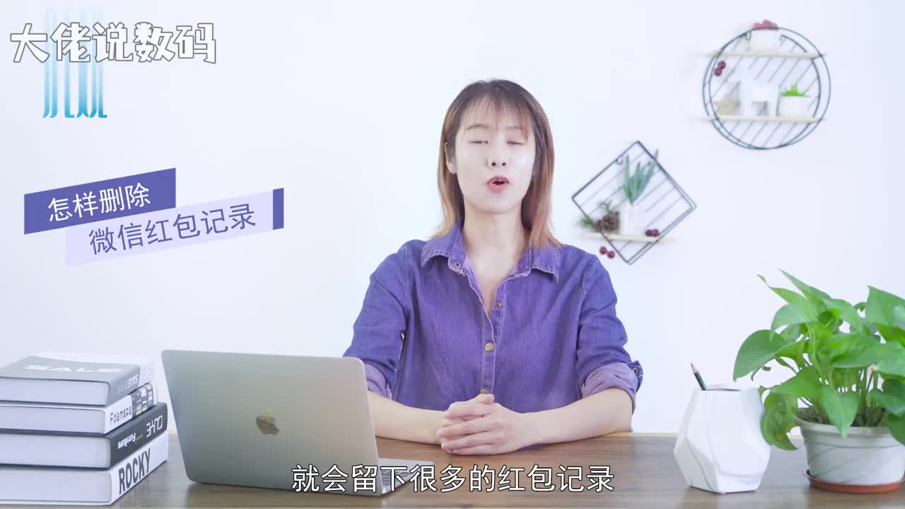 怎样删除微信红包记录打开微信点击支付钱包点击右上角账单点击全部类型交易选择红包找到需删除的记录长按删除