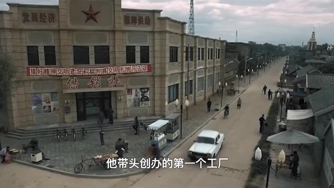 我国唯一的共产村村民吃住行全免费好羡慕