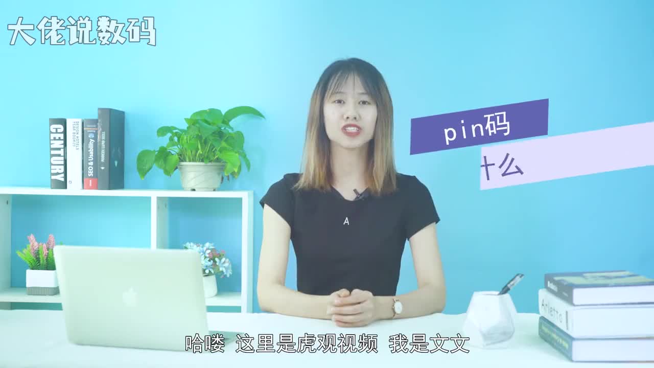 pin码是什么PIN码全称PersonalIdentificationNumber就是SIM卡的个人识别密码手机的PIN码是保护SIM卡的一种安全措施防止别人盗用SIM卡如果启用了开机PIN码那么每次开机后就要输入4到8位数PIN码在输入三次PIN码错误时手机便会自动锁卡并提示输入PUK码解锁需要使用服务密码拨打运营商客服热线客服会告知初始的PUK码输入PUK码之后就会解锁PIN码