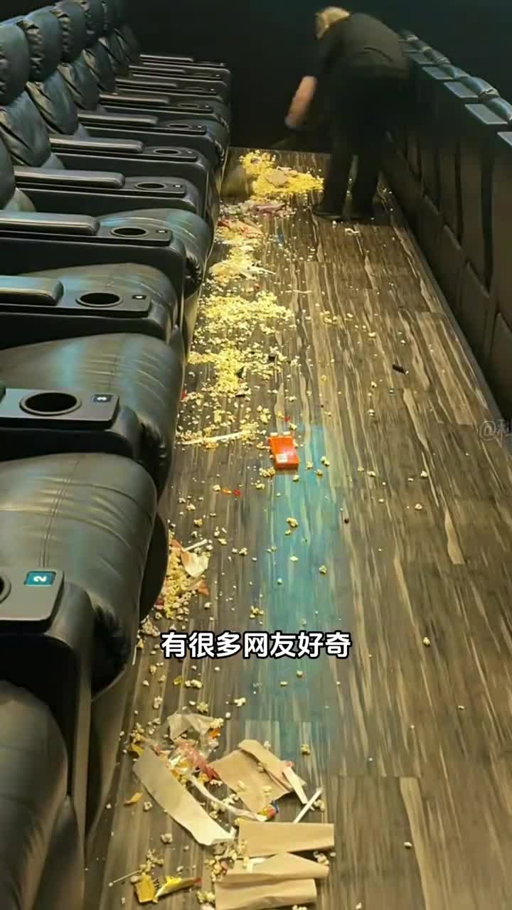 在美国电影院做清洁工每天都能捡到几百美金