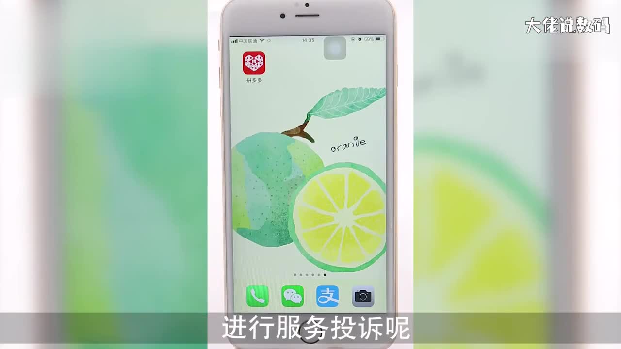 拼多多怎么投诉软件