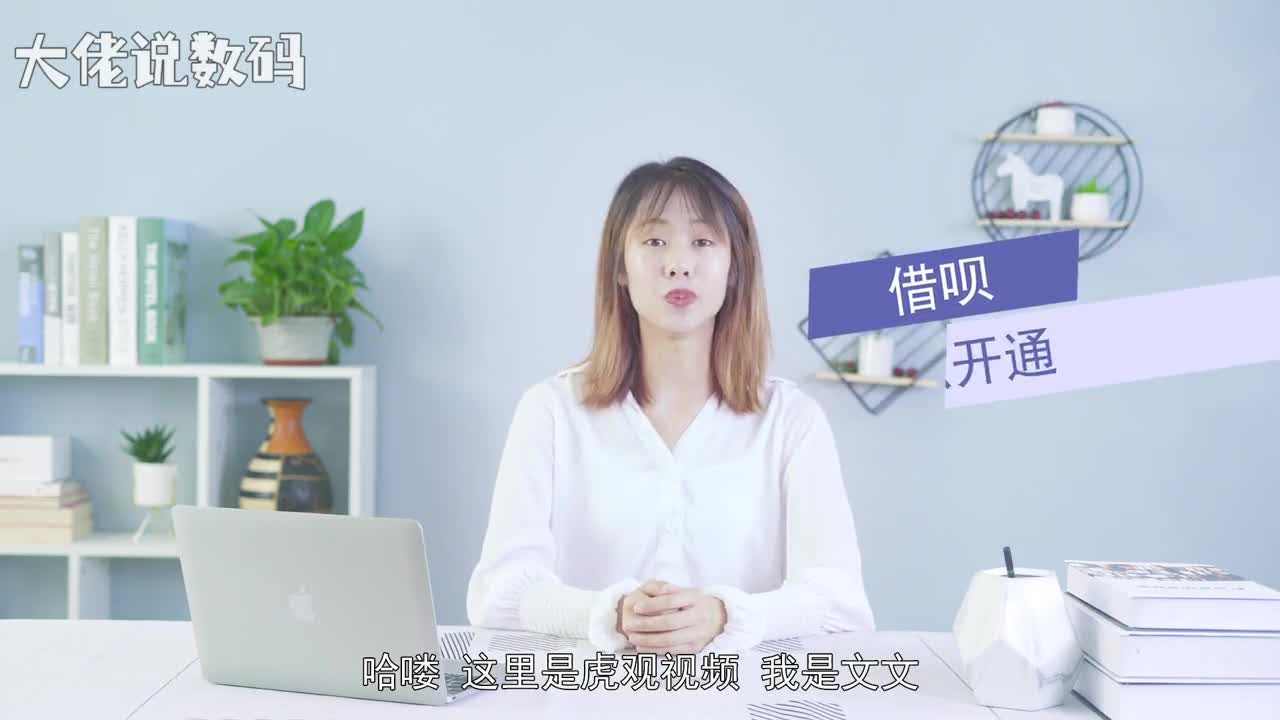 借呗怎么开通打开支付宝点击我的打开借呗在借呗中选择同意协议并重新开启借呗点击确定输入支付密码关闭