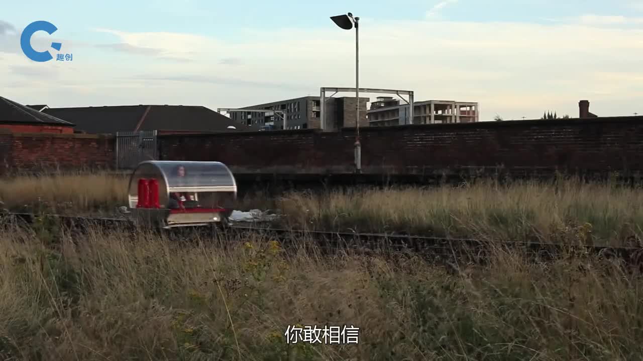 英国打造奇葩的易拉罐火车充满电能往返两次它有什么用