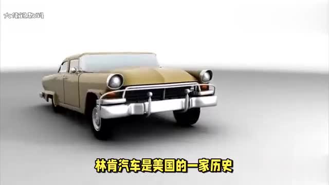 林肯汽车在中国怎么样面向哪些消费群体