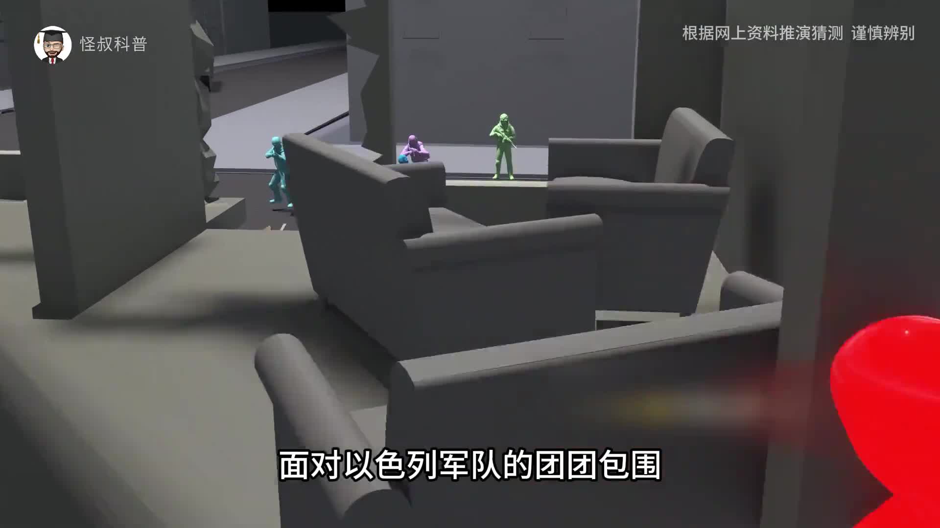 他将手上仅有的木棍扔向以色列无人机