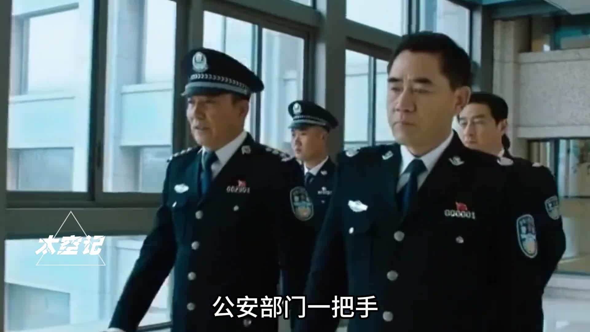 公安部门一把手为什么都要高配原来这两大原因才是关键