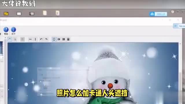 如何为照片添加卡通人头遮挡打造趣味可爱的照片效果