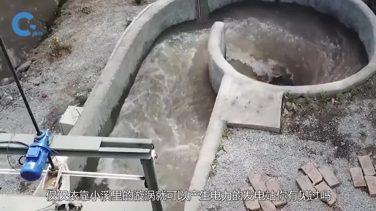 将涡轮发电机安装在小溪里依靠漩涡就能发电这事靠谱吗