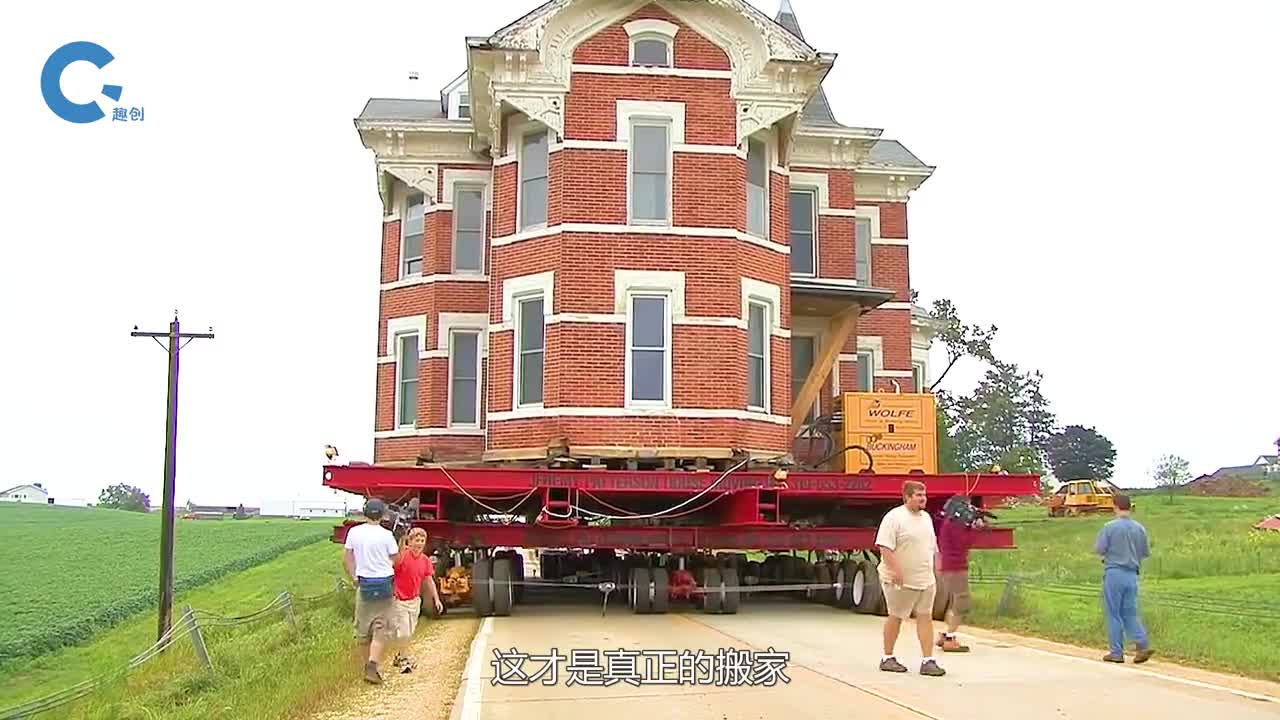 搬家连房子一块搬走陆地上用推土机推水路上用牵引船拉