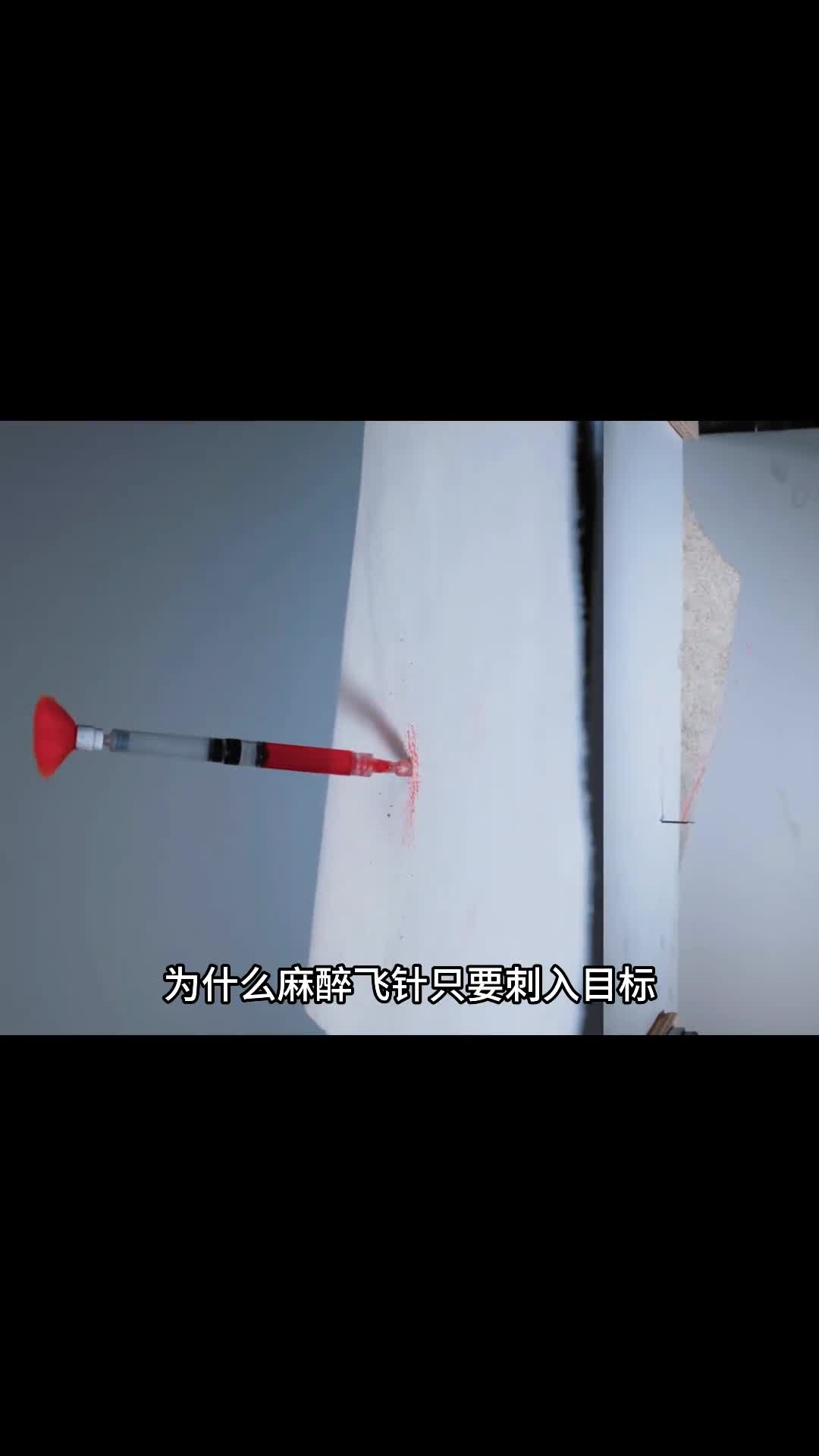 为什么麻醉飞针只要刺入目标就能自动完成注射