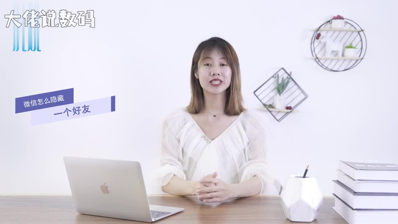 微信怎么隐藏一个好友首先我们打开微信并登陆点击通讯录点击要隐藏的好友右上角的三个点选择加入黑名单确定即可通讯录上就找不到该好友了