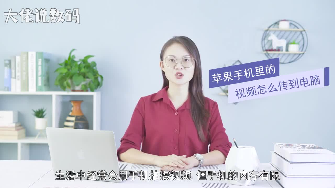 苹果手机里的视频怎么传到电脑可以利用手机qq来传送首先在电脑桌面双击qq输入账号和密码点击登录然后打开手机qq点击联系人设备我的电脑点击相册图标相册选择视频选取发送完成后在电脑上将鼠标移动到视频三横线选择另存为桌面保存