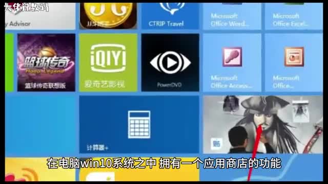 电脑删除WindowsApps文件夹后出现应用商店闪退的情况