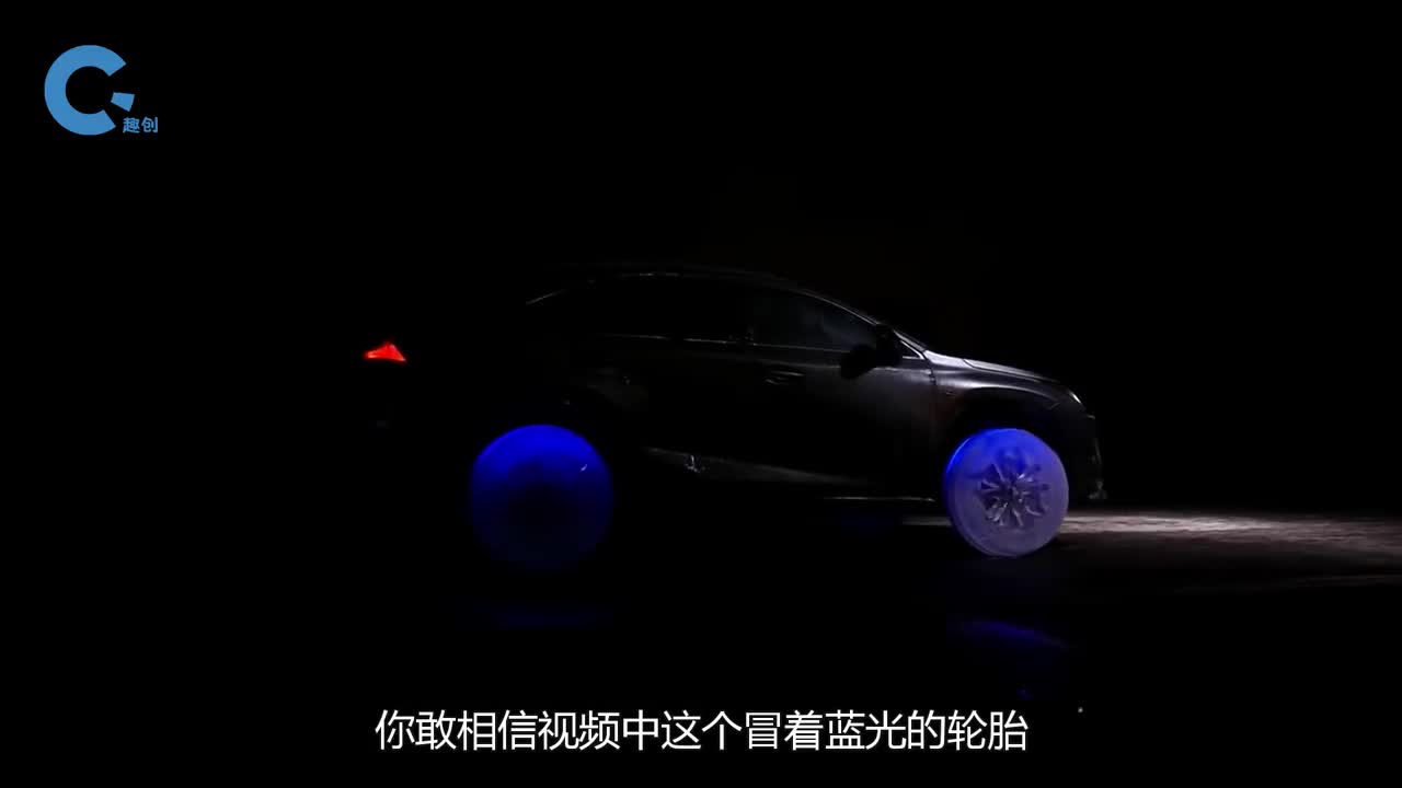 国外牛人模仿雷克萨斯冰轮胎走一路碎一路渴了还能敲两块