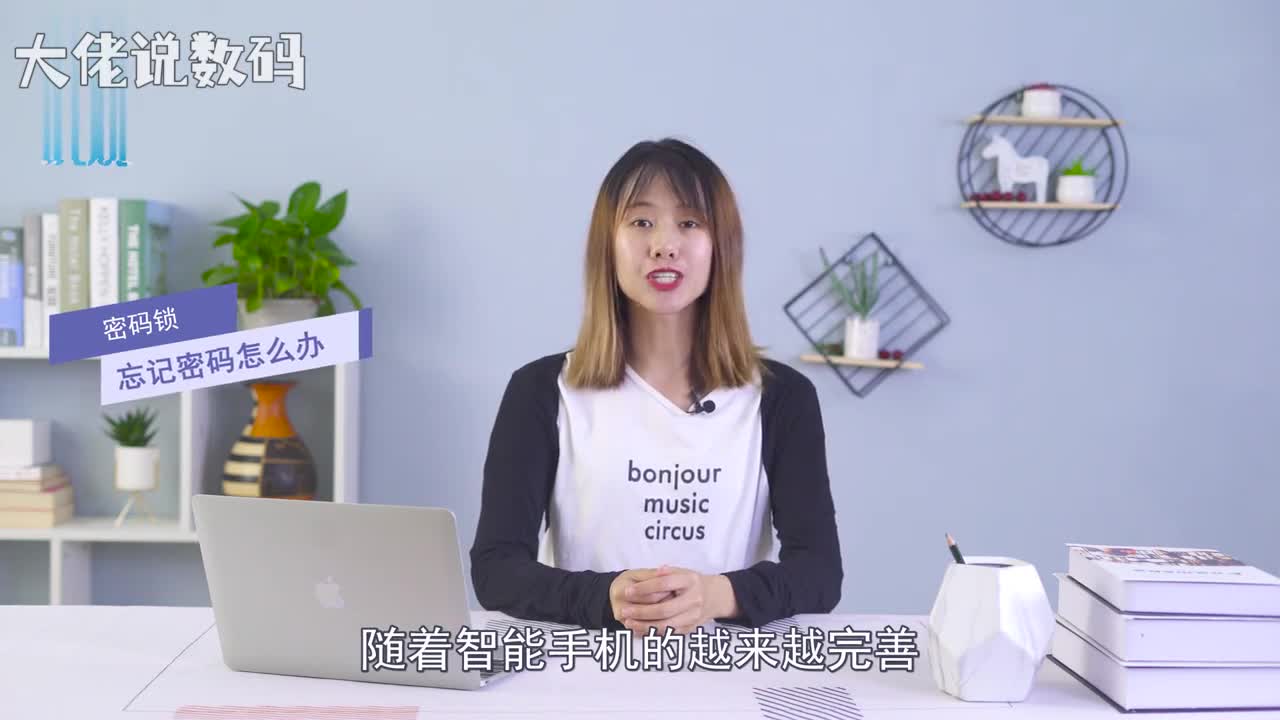 密码锁忘记密码怎么办以小米手机为例长按电源键关机点击关机关机后按住音量上键和电源键按音量加减键来选择选择清理数据选项按电源键确定清除所有数据按电源键确认等待清除数据即可清除完成后返回主菜单按电源键选择重启手机立即重启即可此时界面就没有了手机屏幕锁了