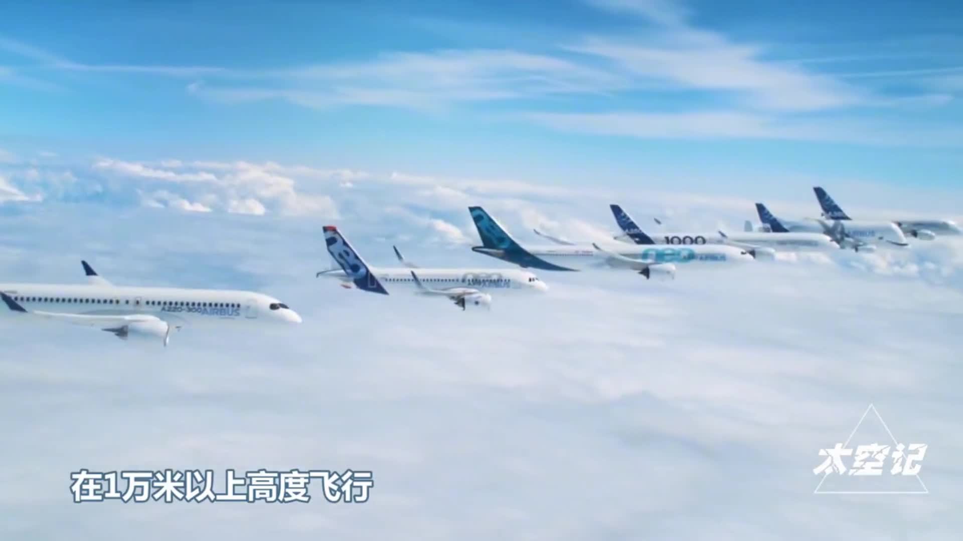 为什么飞机要在万米高空飞行飞低点不是更省油更安全吗