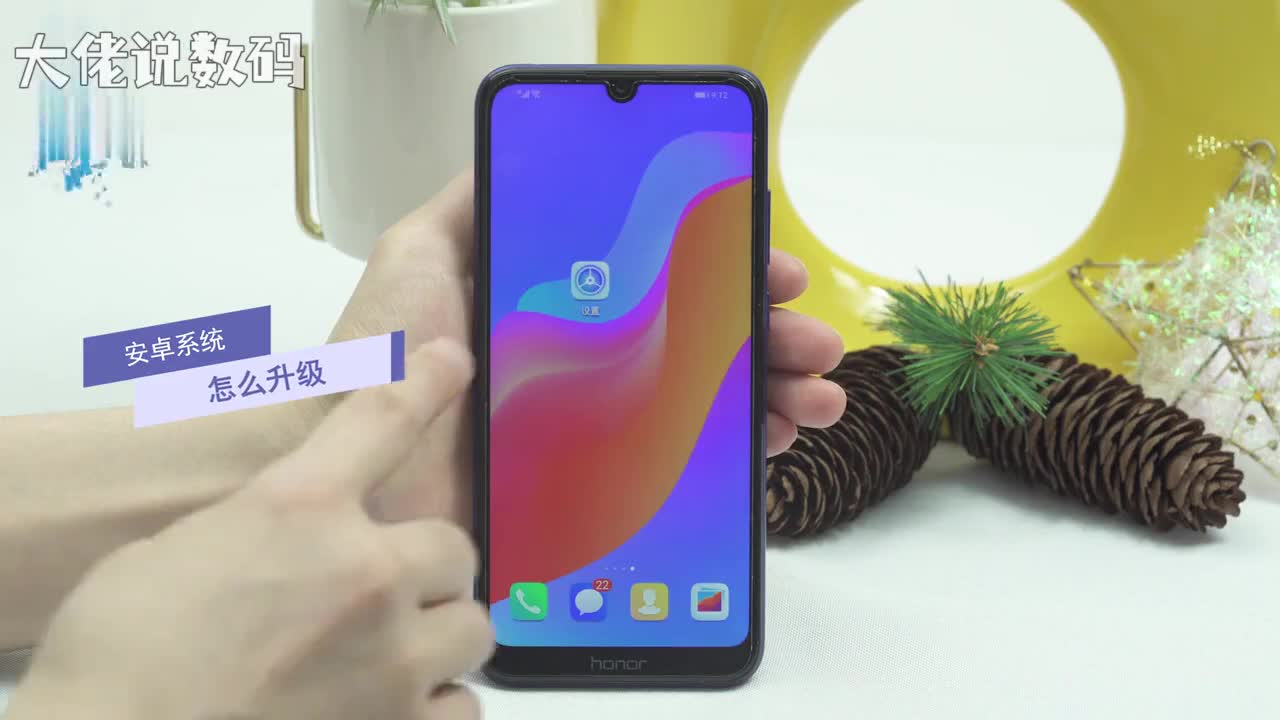 安卓系统怎么升级首先打开手机上桌面上设置按钮进入设置界面点击系统点击软件更新点击检查更新如有新版本即可下载更新