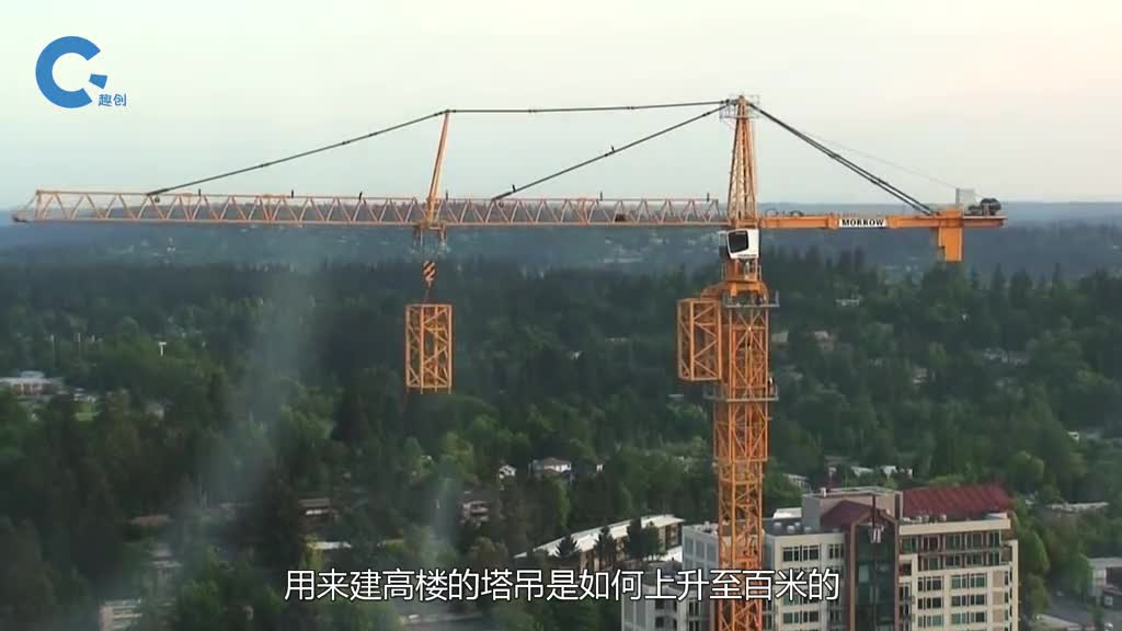 百米塔吊是如何升高的动画展示全过程原理很简单