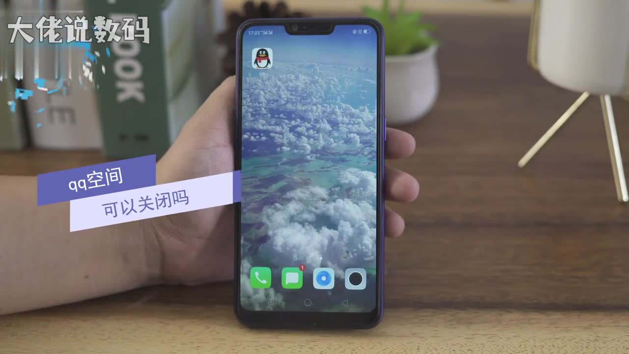 qq空间可以关闭吗打开QQ动态好友动态点击头像右上角三条横杠好友动态设置谁能看我的空间私密好友就无法进入你的空间了