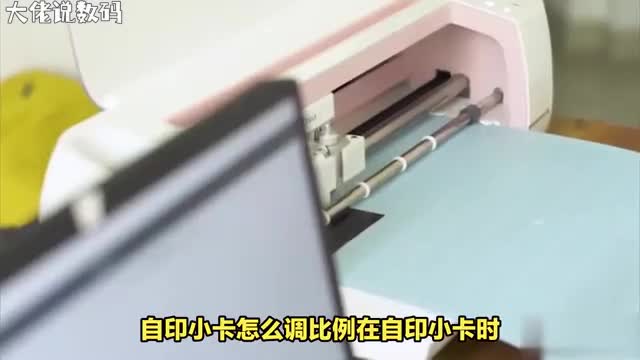 自印小卡比例调整指南让你的卡片完美呈现