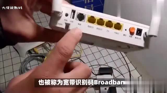 宽带编码有什么用如何查看