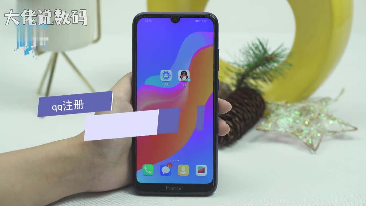 qq注册新账号首先我们要打开qq然后点击用户注册输入手机号下一步输入验证码设置昵称和密码点击注册并登录拖到方块完成验证即可