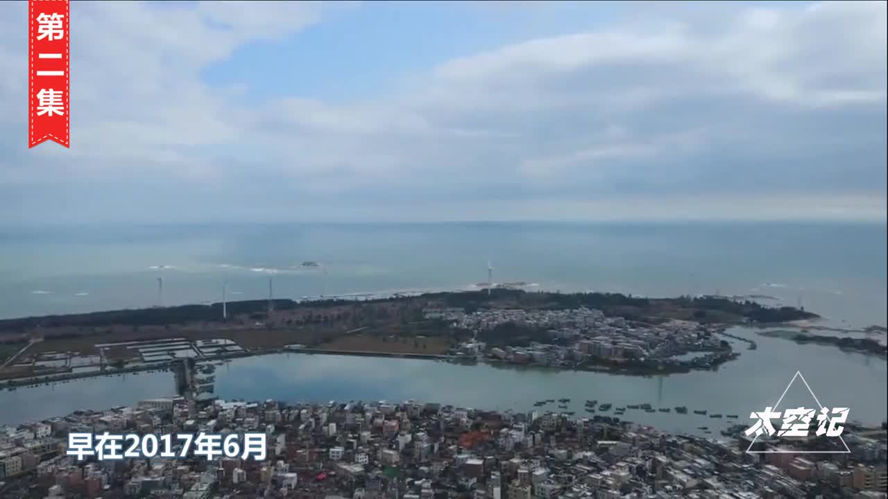 挑战不可能中国在东南沿海8级地震区修建世界上第一条海底高铁