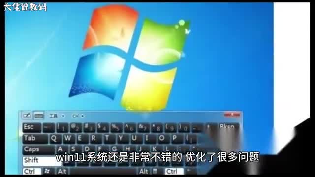 win11玩游戏一按shift就打字怎么回事