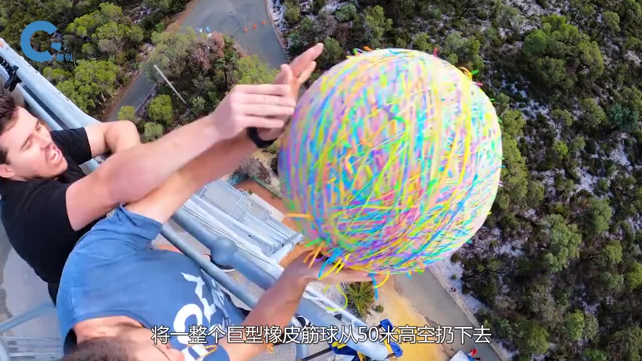 将巨型橡皮筋球从45米高空丢下落地后能弹多高结果太意外了