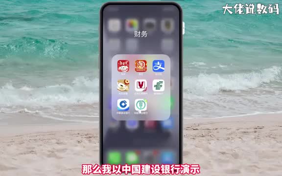 银行卡转账记录怎么查