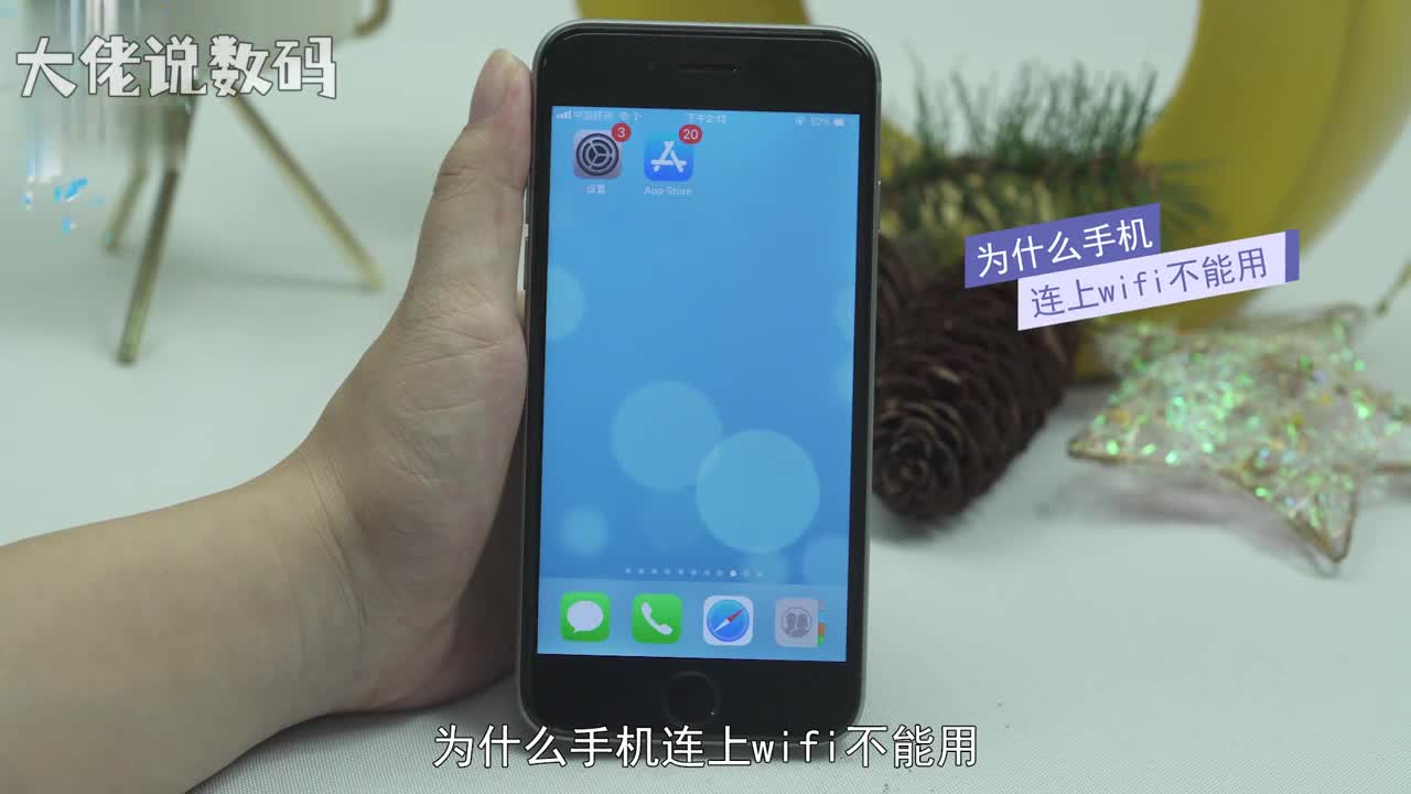 为什么手机连上wifi不能用打开设置点击WiFi点击进入已连接的WiFi忽略此网络确定忽略重新输入密码加入WiFi长按电源键将手机关机关机后稍等一会儿再重新开启可能是无线网络问题需要叫专业人员进行检测