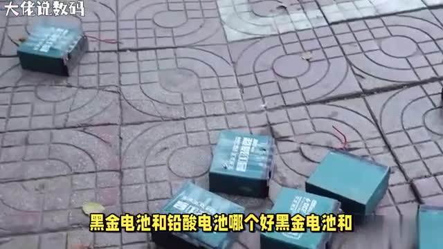 黑金电池与铅酸电池性能差异与选择指南