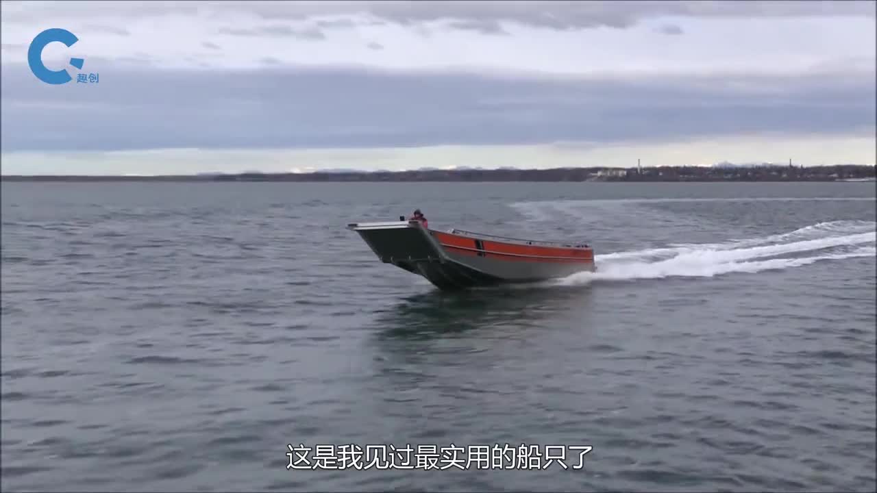 国外打造会自己爬上岸的船轻松上岸下海再也不用担心登陆搁浅