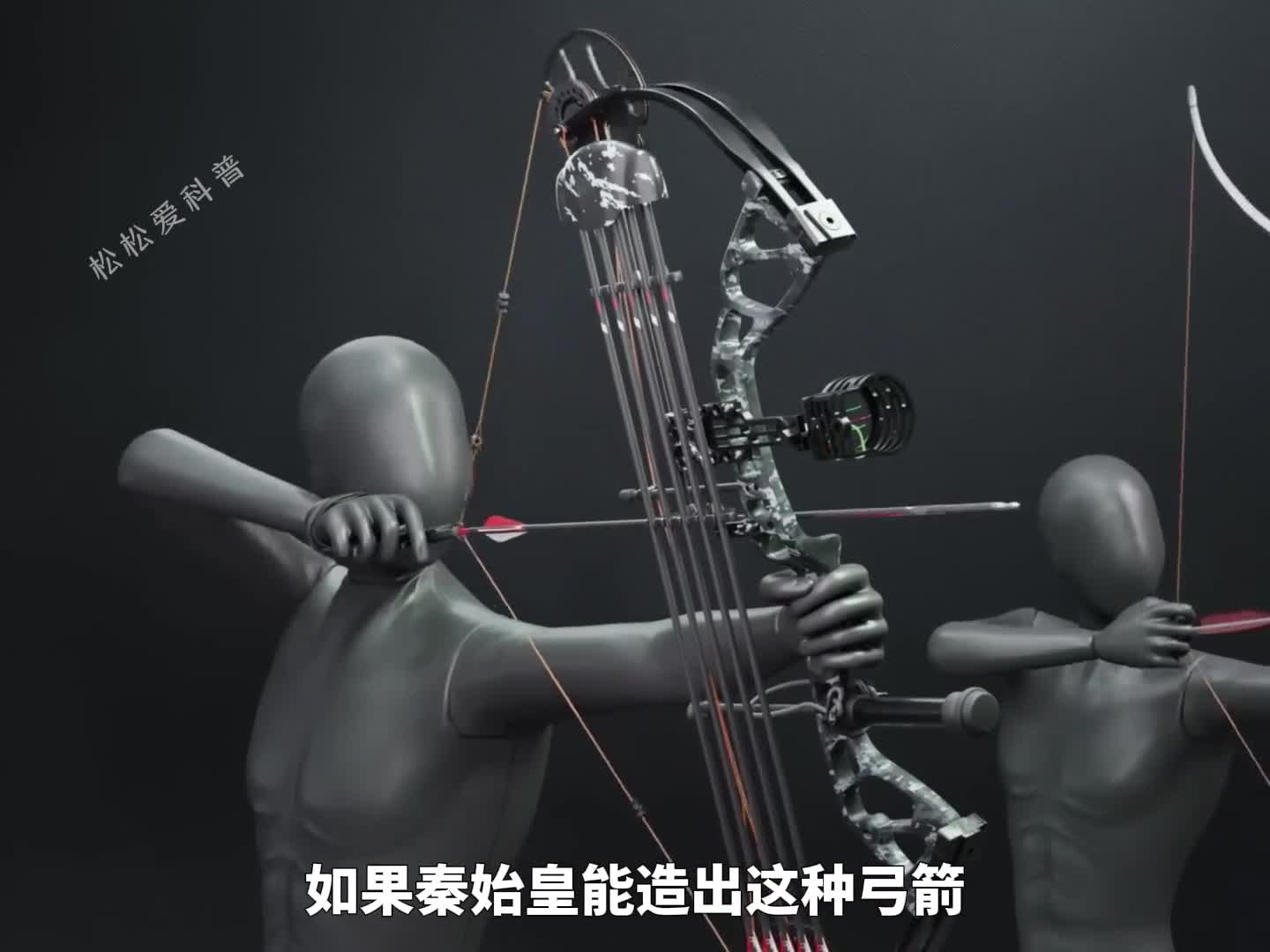 如果秦始皇能造出这种弓箭估计就能一统天下了