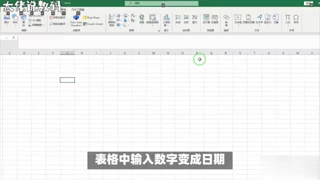 表格输入数字自动变日期掌握这些技巧让你轻松应对