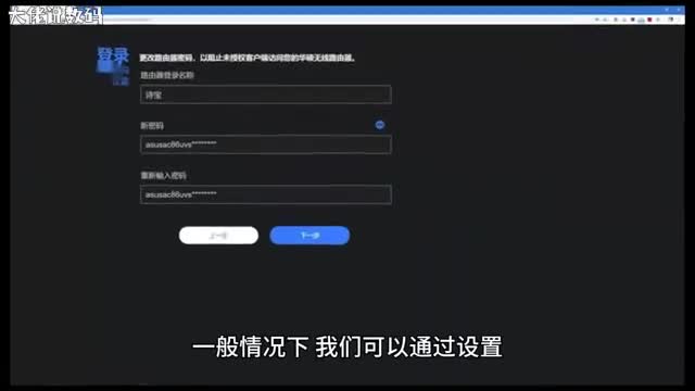 电脑如何添加PIN密码登录