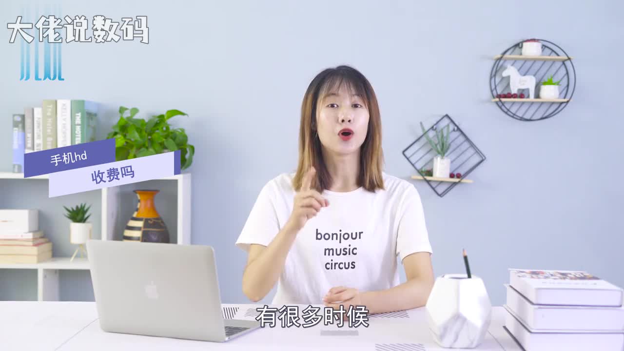 手机hd收费吗手机界面的hd表示使用高清通话不收取任何费用若想关闭以小米8为例打开设置点击双卡和移动网络中国移动关闭启用VoLTE高清通话按钮