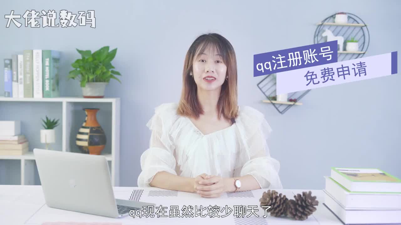 qq注册账号免费申请打开qq点击用户注册输入手机号下一步输入验证码设置昵称和密码点击注册并登录拖到方块完成验证即可