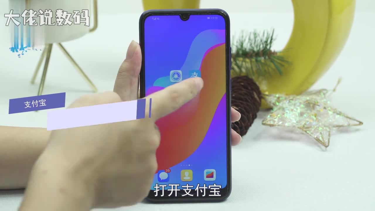 支付宝账号注册首先我们要打开支付宝然后点击注册账号然后输入手机号码然后点击注册然后点击允许最后输入验证码即可注册