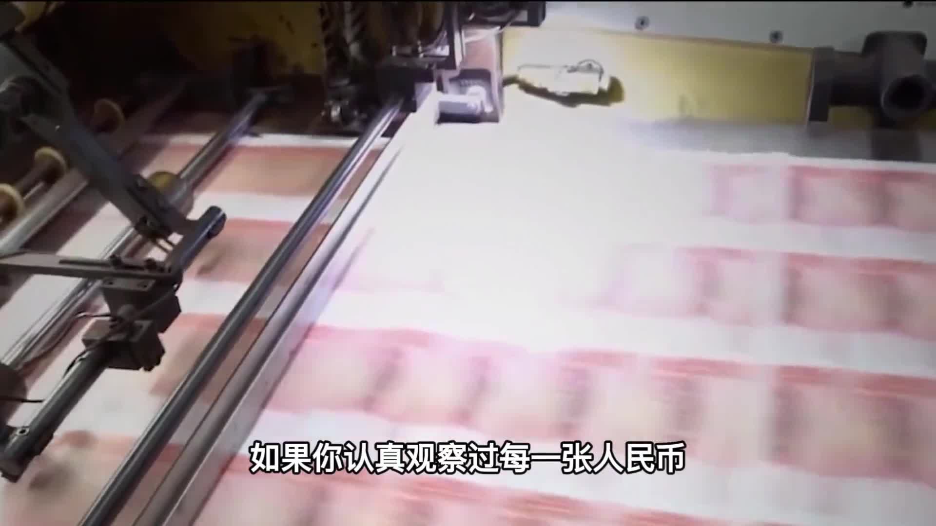 人民币上中国人民银行几个大字出自谁手今天终于知道了