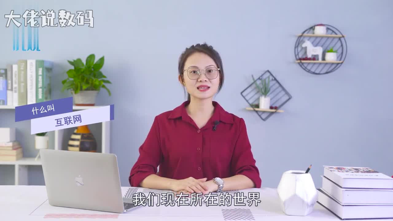 什么叫互联网互联网是由一些使用公用语言互相通信的计算机连接而成的网络即广域网局域网及单机按照一定的通讯协议组成的国际计算机网络互联网internetwork简称internet始于1969年己酉年的美国又称因特网是全球性的网络是一种公用信息的载体这种大众传媒比以往的任何一种通讯媒体都要快