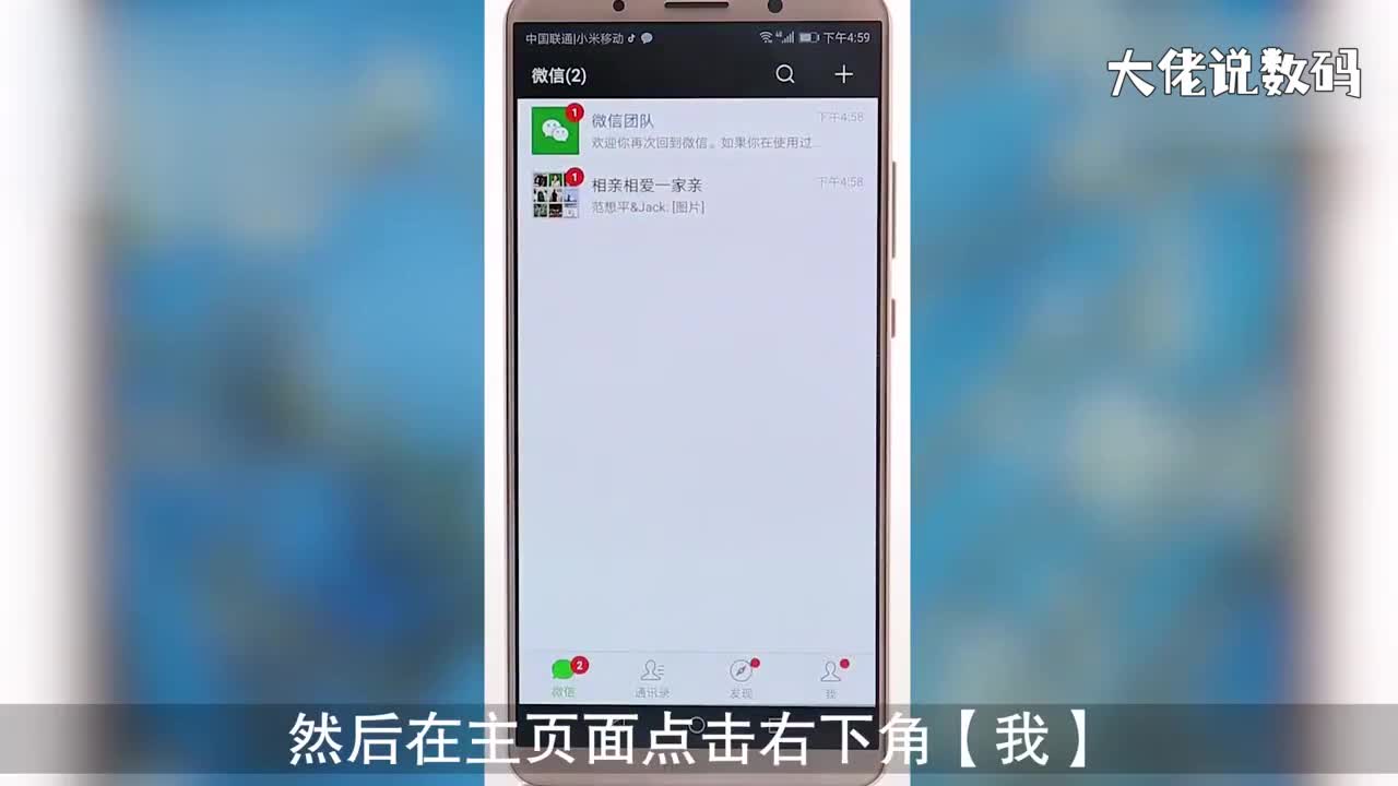 微信转错账怎么办