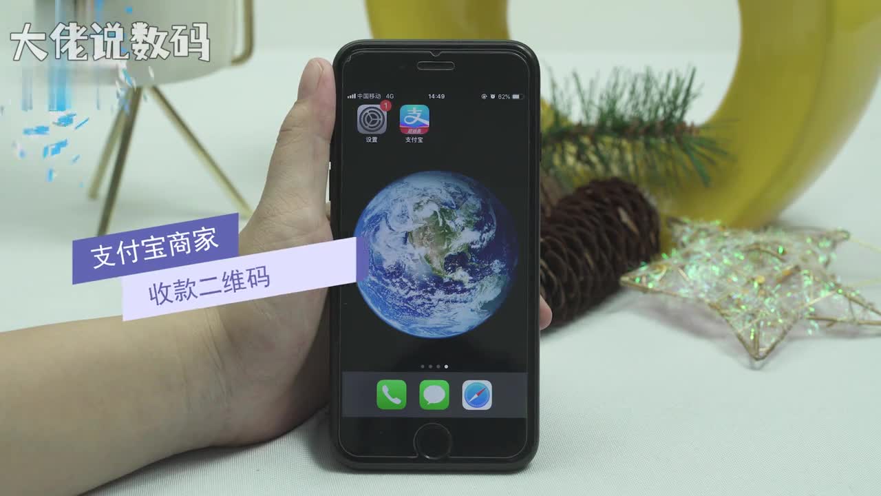 支付宝商家收款二维码打开支付宝点击我的商家服务商家工具收钱码选择官方寄送官方立牌含贴纸这个收款二维码是需要999块钱的点击同意并申请也可以选择自行打印点击同意协议并保存图片即可