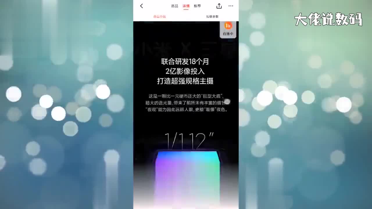 小米11pro电池容量多大