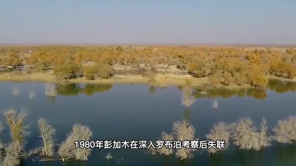 从死亡之海到钾盐奇迹罗布泊的秘密到底是什么