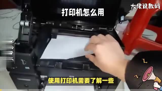 打印机怎么用这些基本操作步骤要知道