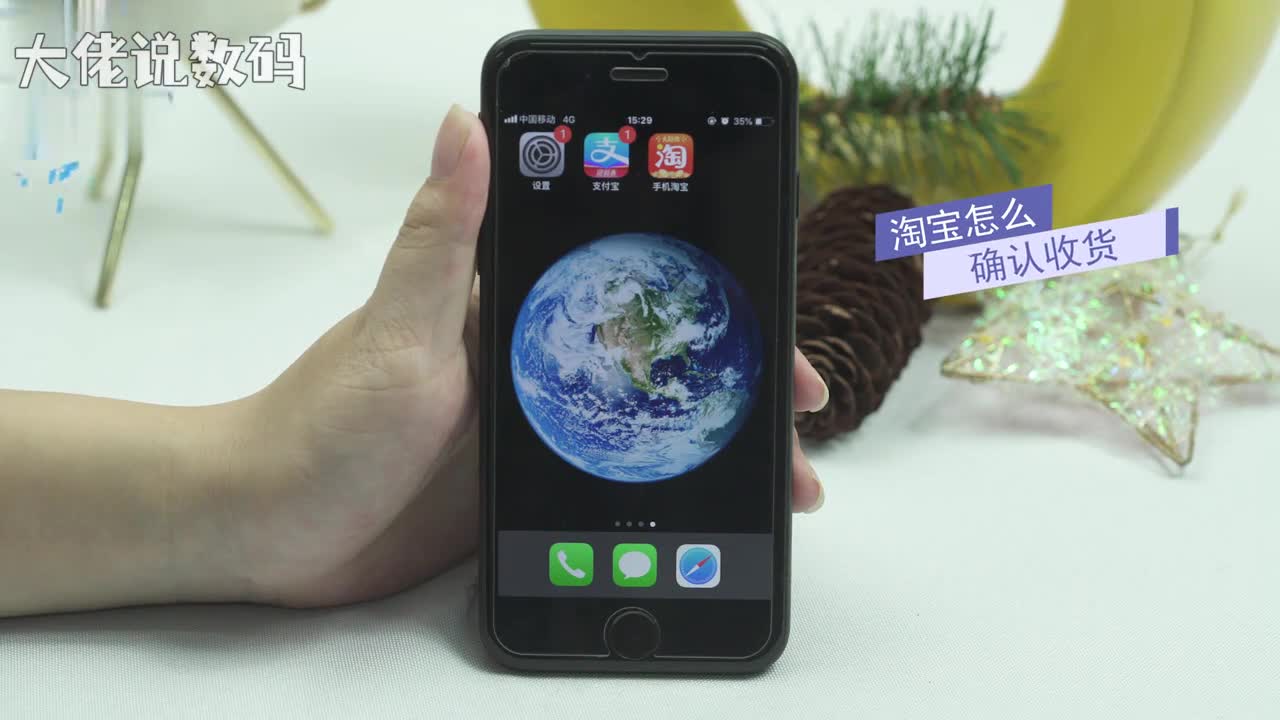 淘宝怎么确认收货打开淘宝进入淘宝后在下方点击我的淘宝进入我的淘宝后选择待收货找到要收货的商品点击商品右下方的确认收货按钮