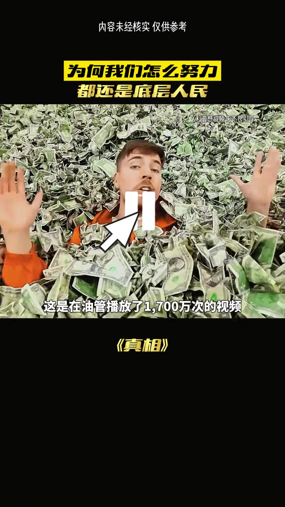 他是知名的预言家