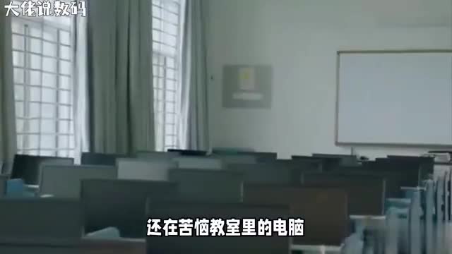 教室电脑轻松摆脱老师控制让你自由掌控你的学习环境