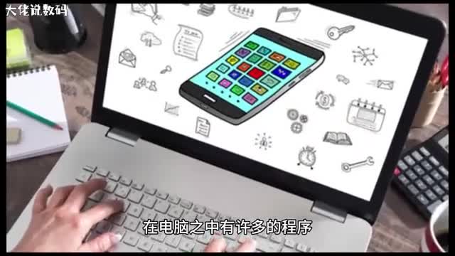 电脑如何禁止某个程序运行